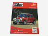 La Revue technique Austin Mini.